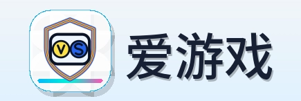 爱游戏 Logo